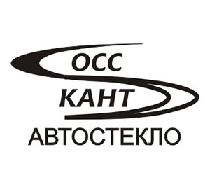 ОСС-Кант ОСС-Кант